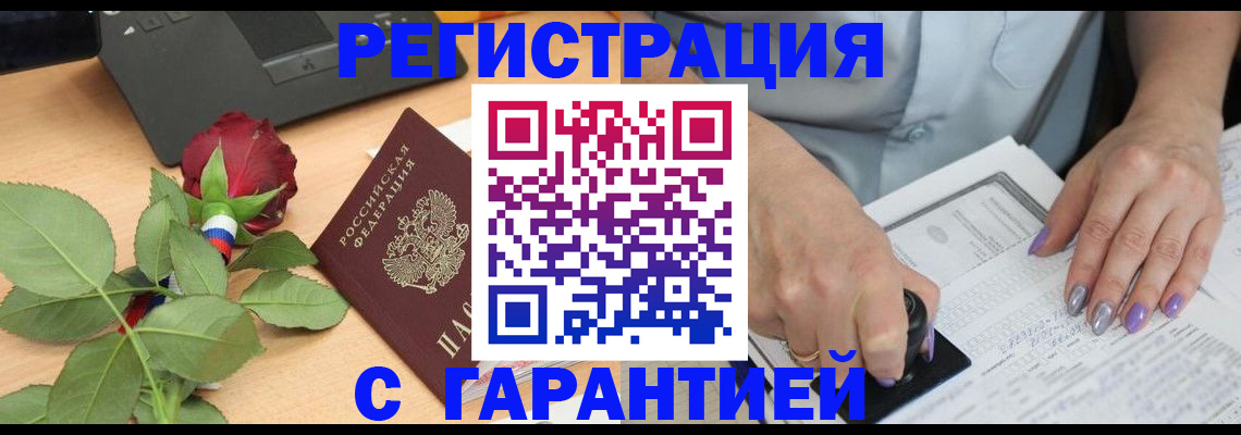 временная регистрация госуслуги в Очёре
