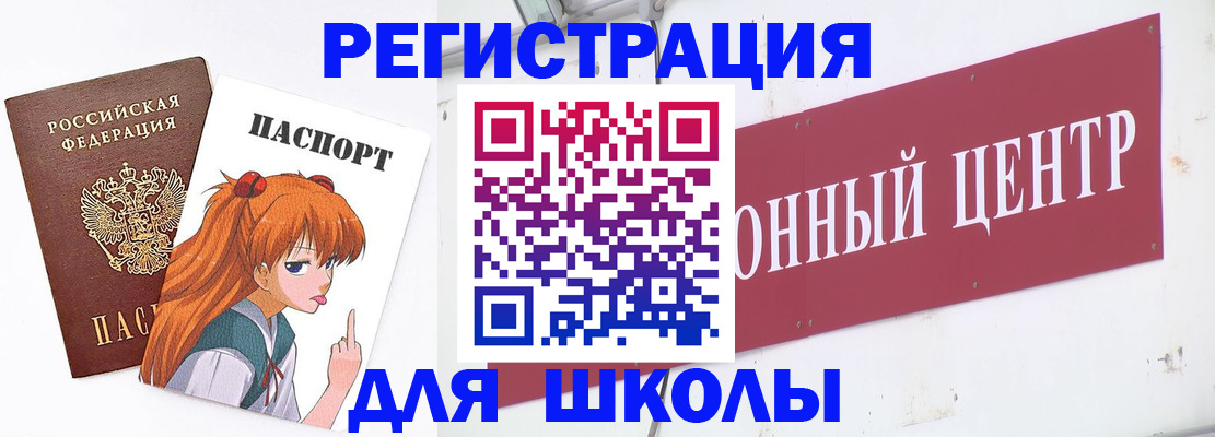 регистрация для дет. сада в Очёре