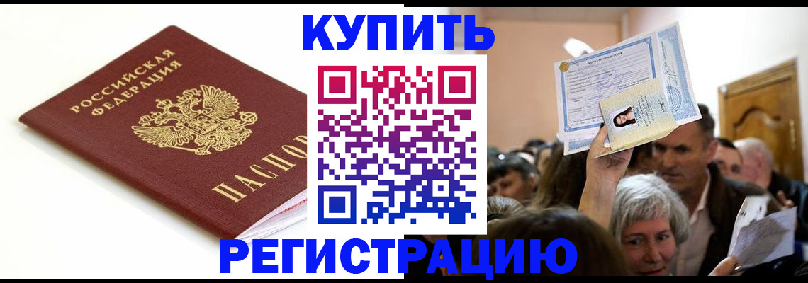 регистрация для школы в Очёре