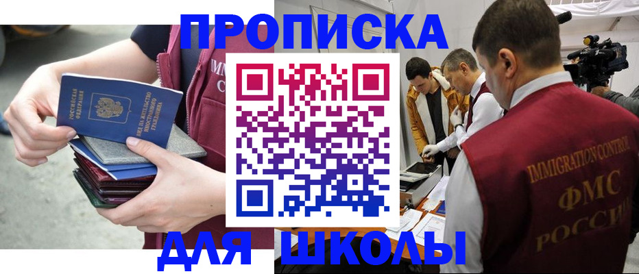 временная регистрация поиск в Очёре