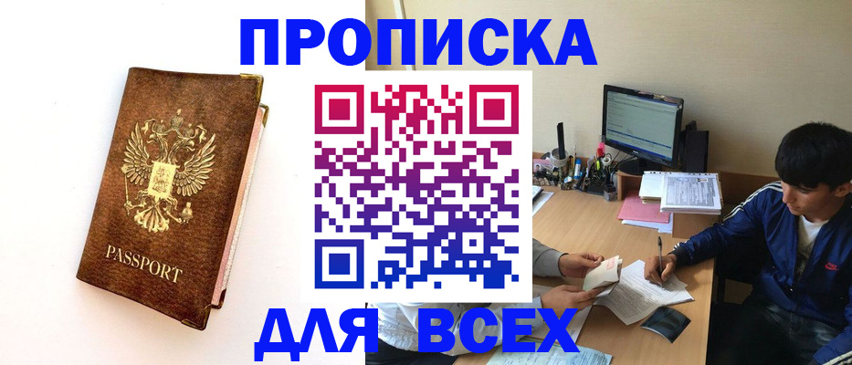 регистрация для дет. сада в Очёре